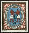 Stamp ID#31452 (1-8-8311)