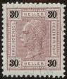Stamp ID#23231 (1-8-90)