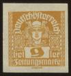 Stamp ID#33113 (1-8-9973)