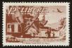Stamp ID#71410 (1-80-1028)