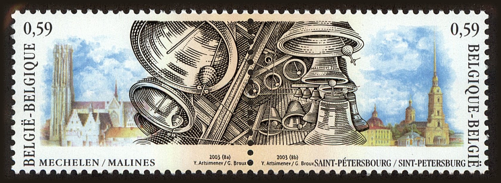 Front view of Belgium 1956 collectors stamp