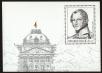 Stamp ID#71435 (1-80-1053)