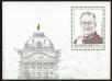 Stamp ID#71437 (1-80-1055)