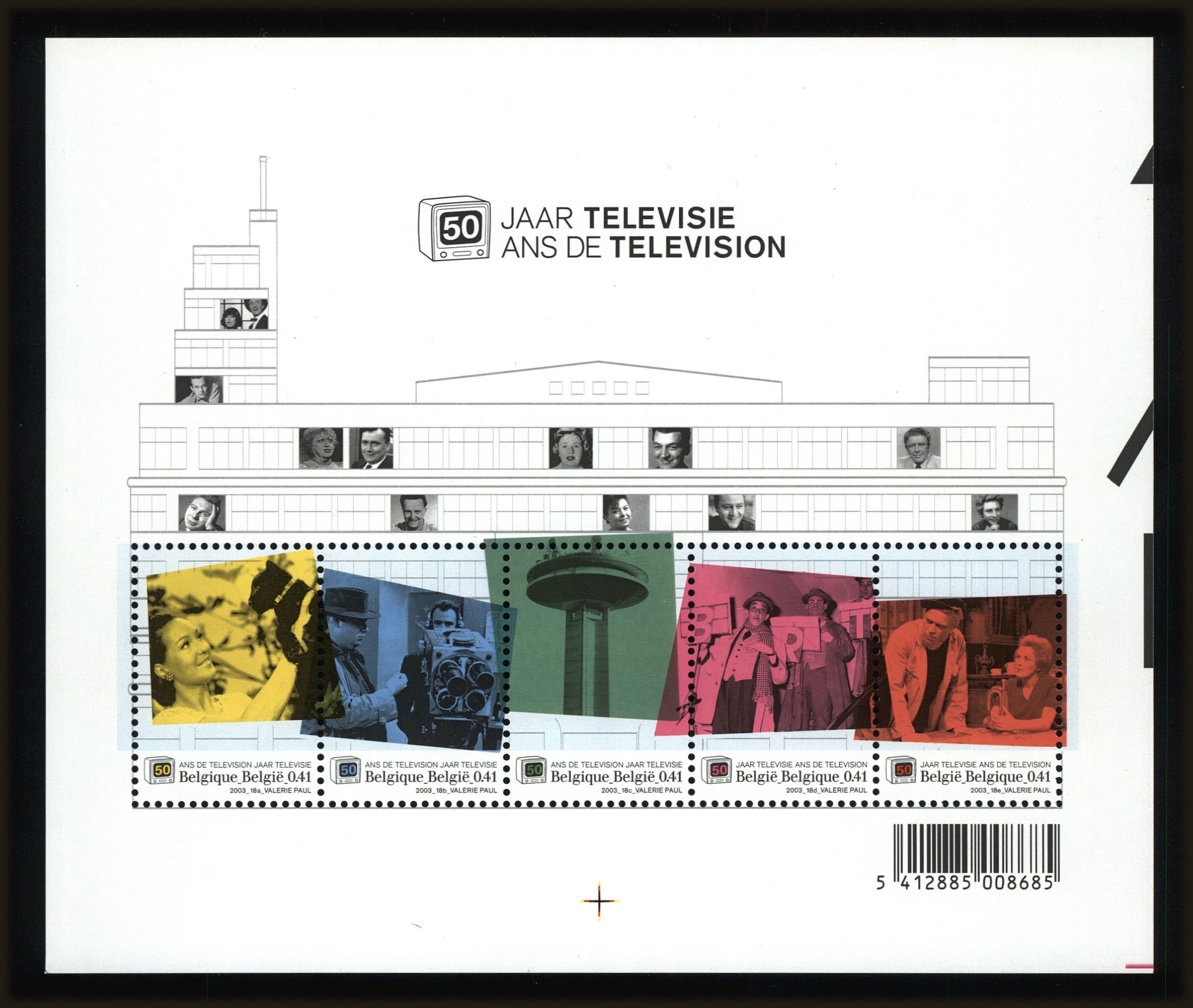 Front view of Belgium 1984 collectors stamp