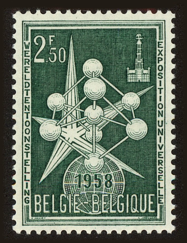 Front view of Belgium 501 collectors stamp