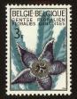 Stamp ID#70579 (1-80-197)