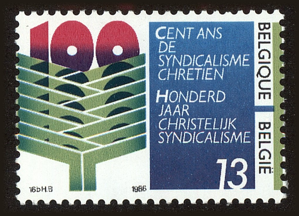 Front view of Belgium 1262 collectors stamp