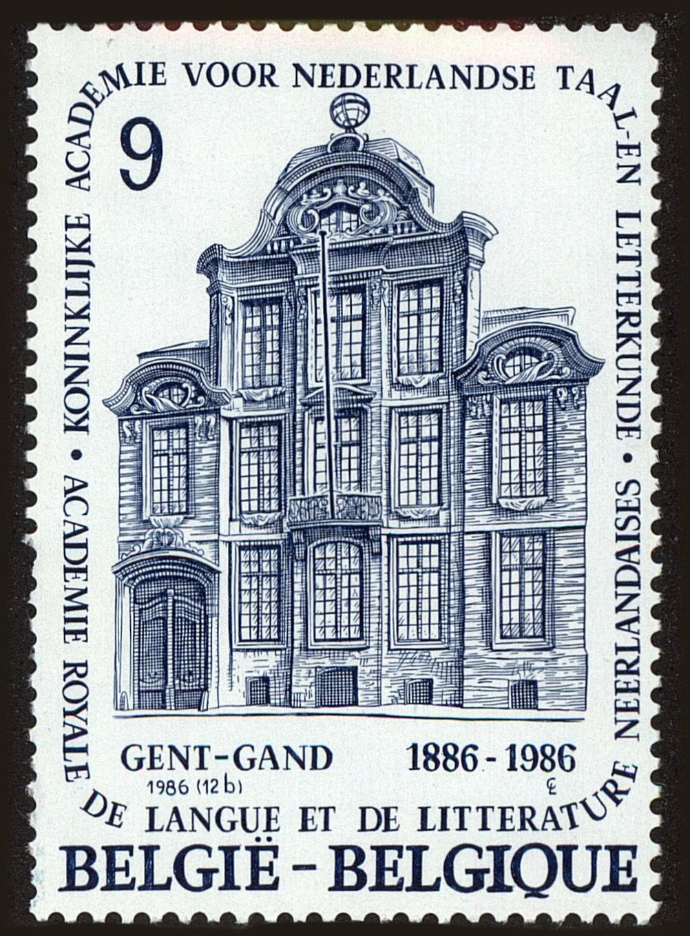 Front view of Belgium 1258 collectors stamp