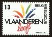 Stamp ID#70649 (1-80-267)