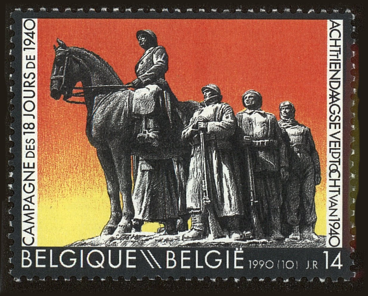 Front view of Belgium 1345 collectors stamp