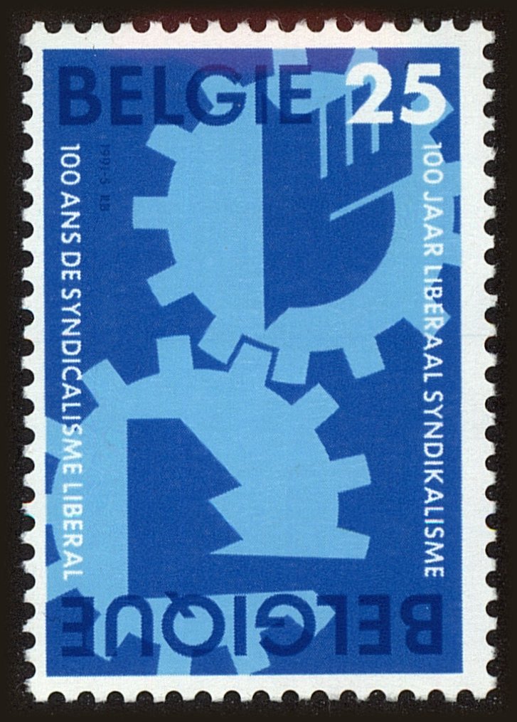 Front view of Belgium 1398 collectors stamp