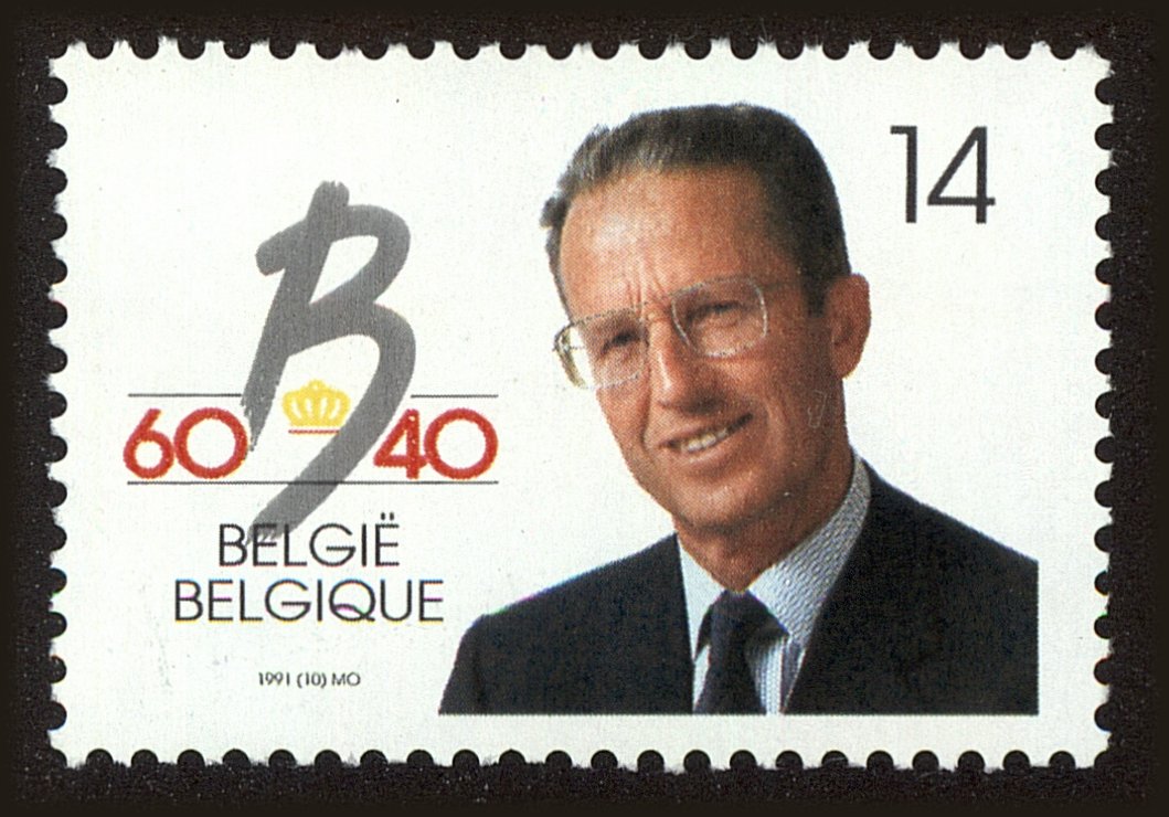 Front view of Belgium 1408 collectors stamp