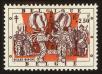 Stamp ID#70784 (1-80-402)