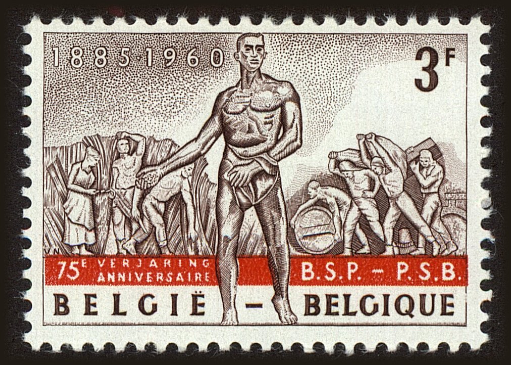 Front view of Belgium 544 collectors stamp