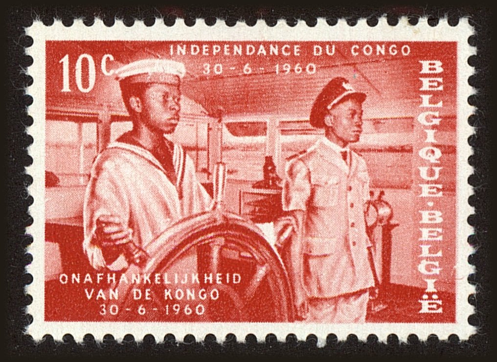 Front view of Belgium 545 collectors stamp