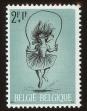Stamp ID#70940 (1-80-558)