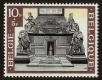 Stamp ID#70969 (1-80-587)