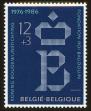 Stamp ID#70989 (1-80-607)