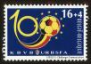 Stamp ID#71086 (1-80-704)