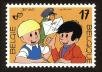 Stamp ID#71174 (1-80-792)