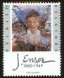 Stamp ID#71241 (1-80-859)