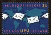 Stamp ID#71257 (1-80-875)
