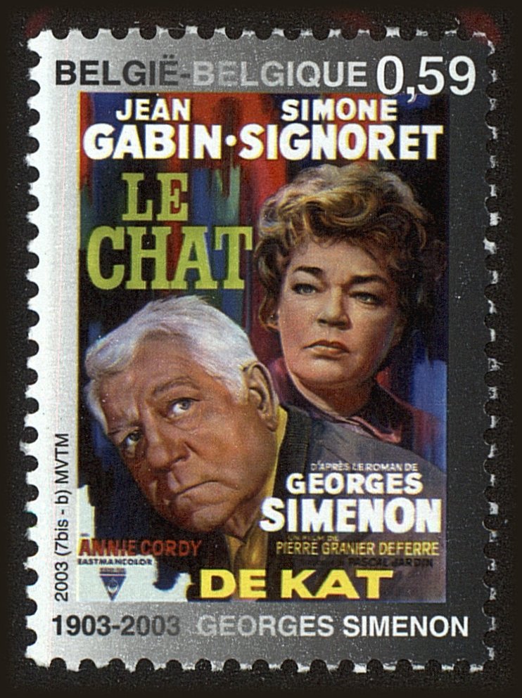 Front view of Belgium 1954 collectors stamp