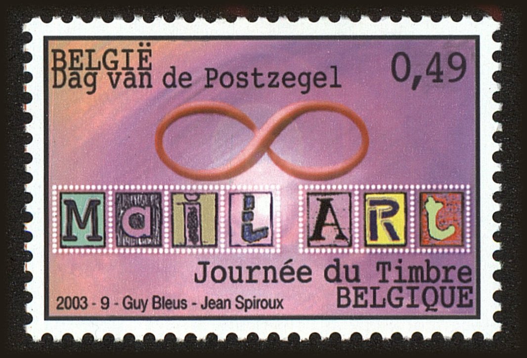 Front view of Belgium 1957 collectors stamp