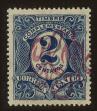 Stamp ID#71672 (1-83-75)