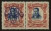 Stamp ID#71682 (1-83-85)