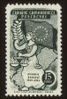 Stamp ID#71793 (1-84-109)