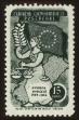 Stamp ID#71797 (1-84-113)