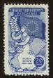 Stamp ID#71798 (1-84-114)