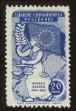 Stamp ID#71798 (1-84-114)