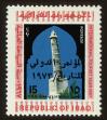 Stamp ID#71701 (1-84-17)
