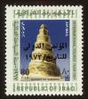 Stamp ID#71702 (1-84-18)