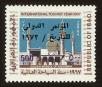 Stamp ID#71703 (1-84-19)