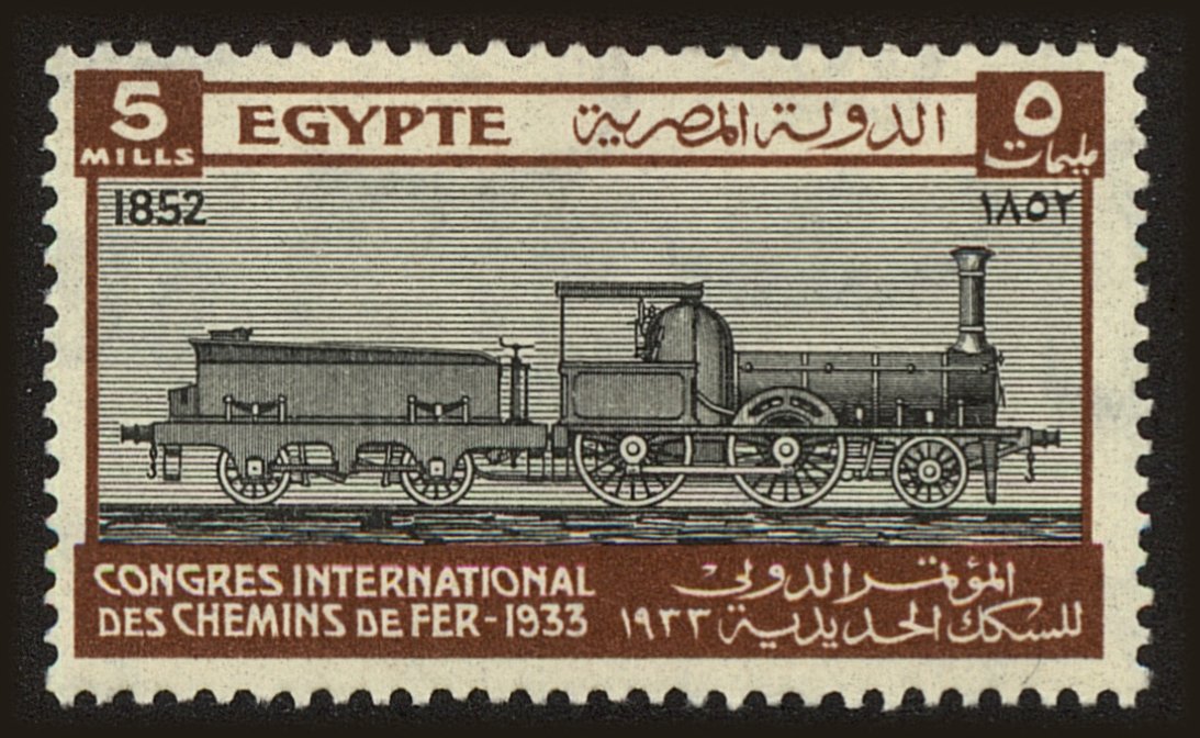 Front view of Egypt (Kingdom) 168 collectors stamp