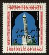 Stamp ID#71704 (1-84-20)