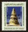 Stamp ID#71705 (1-84-21)