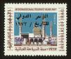 Stamp ID#71706 (1-84-22)