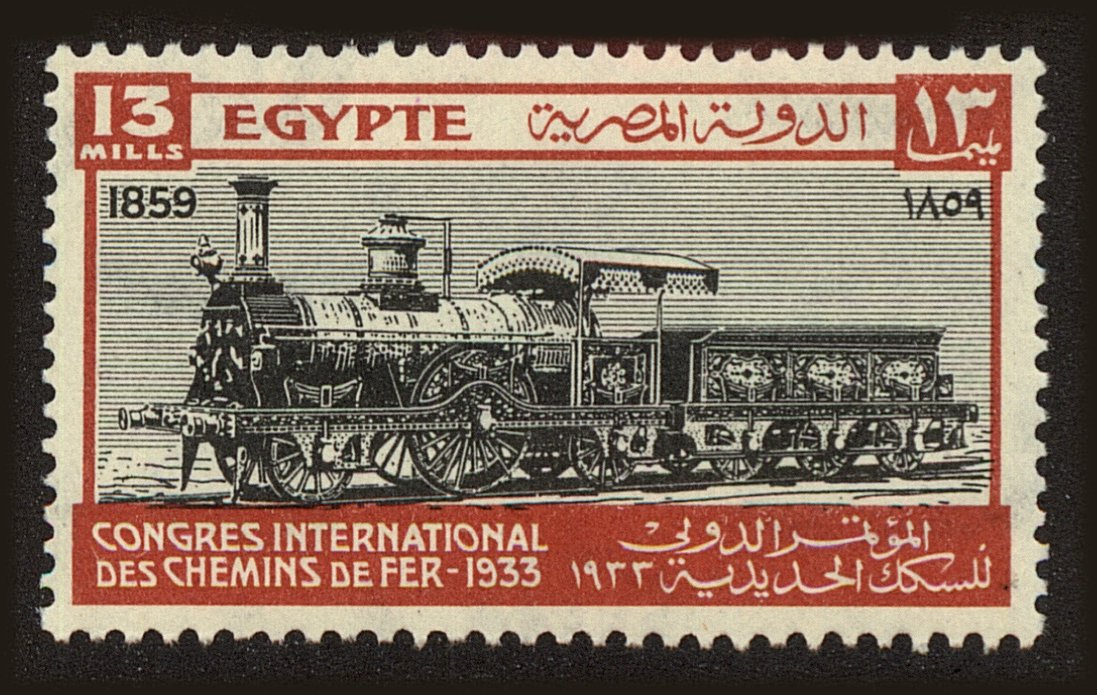 Front view of Egypt (Kingdom) 169 collectors stamp