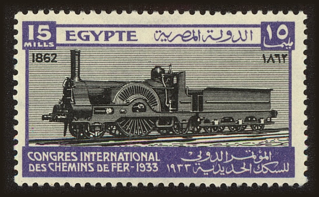 Front view of Egypt (Kingdom) 170 collectors stamp