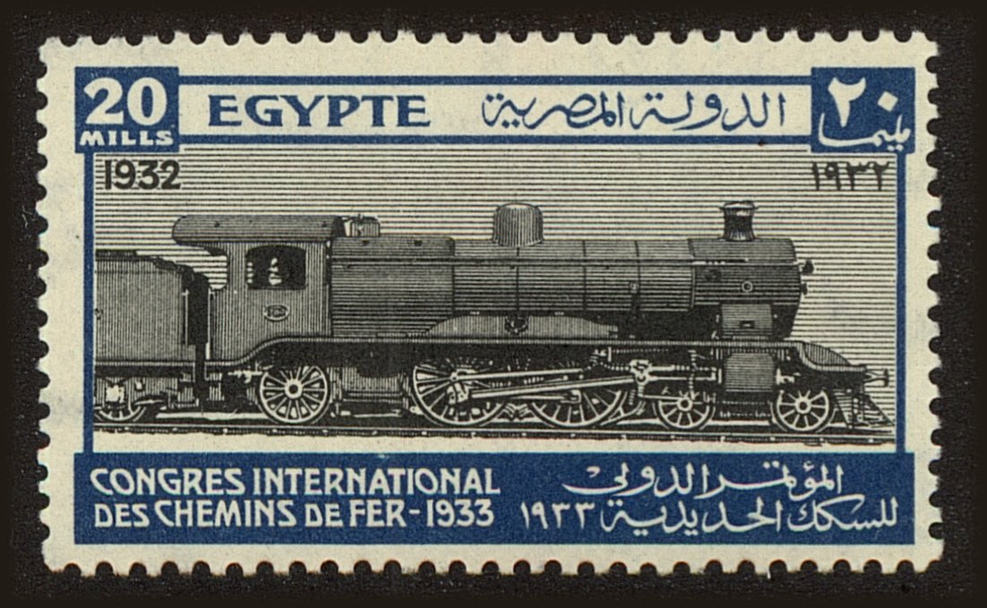 Front view of Egypt (Kingdom) 171 collectors stamp