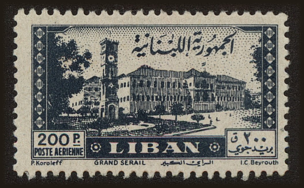 Front view of Lebanon C127 collectors stamp