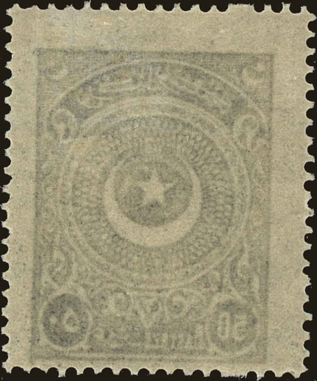 Back view of Turkey Scott #621 stamp