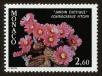 Stamp ID#72935 (1-85-1133)