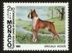 Stamp ID#73015 (1-85-1213)