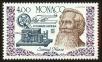 Stamp ID#73073 (1-85-1271)