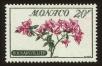 Stamp ID#71973 (1-85-171)